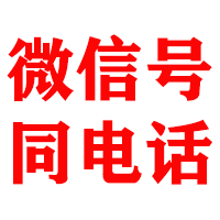 丰台金顺追账公司